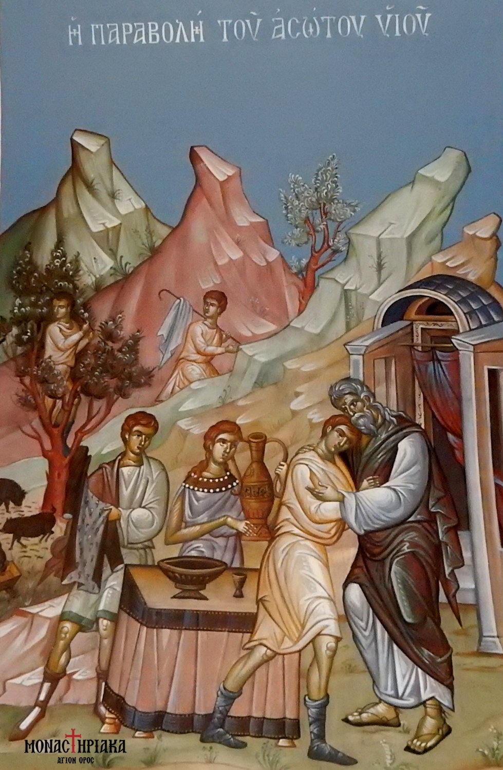 Sunday of the Prodigal Son